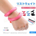 リストウェイト アンクルウェイト 500g/個 2個セット 筋トレ パワーリスト ダイエット ウォーキング ダイエット エクササイズ 体幹トレーニング パワー...