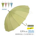 長傘 uvカット 遮光 ポータブル 全4カラー 日傘 メンズ 折りたたみ傘 軽量 ブラック 晴雨兼用 コンパクト 遮熱 遮蔽 撥水 遮熱 雨傘 ワンタッチ 母の...