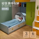 寝袋 シュラフ 軽量高級 撥水加工 コンパクト 足が出せる キャンプ 登山 車中泊 防災用 布団 シュラフ コンパクト 車中泊 ダウンケット 洗える ねぶくろ ...