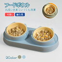 ペットボール ペット給餌器 ペット餌入れ容器 食器台 可愛い猫デザイン プラスチック 猫犬 ダブルフードボウル スタンド付 大容量 ウサギ 超かわいい