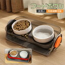 ペットボール ペット給餌器 ペット餌入れ容器 食器台 可愛い猫デザイン プラスチック 猫犬 ダブルフードボウル スタンド付 大容量 ウサギ 超かわいい