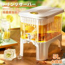 ドリンクサーバー 5L 蛇口付き 梅酒 果実酒 ウォーターサーバー 瓶 ジュース作り 大容量 貯蔵容器