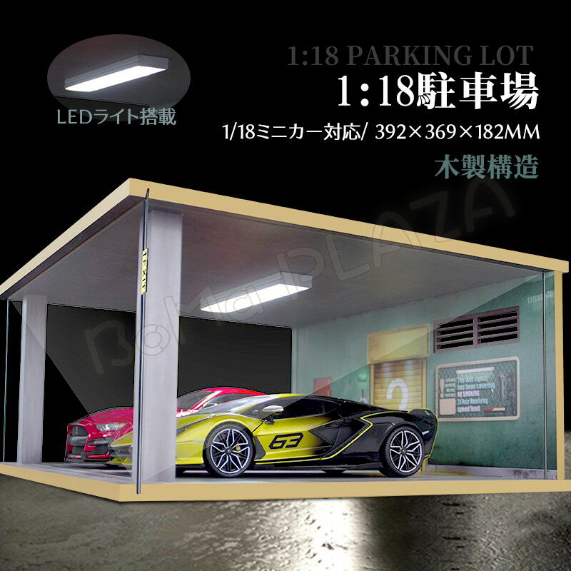 楽天市場】1/18 ミニカー ケースの通販 楽天市場】1/18 ミニカー ケースの通販