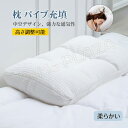 薄型シート枕 パイプ充填 高さ調整可能 体圧分散 まくら 枕 低い枕 低め シート 足枕 あし枕 脚まくらとしても 肩こり いびき 寝返り 通気 立体キルト 横向き寝しやすい 肩口にフィット 38*60cm(3)