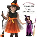 ハロウィン コスプレ 衣装 子供 仮装 かぼちゃ パンプキン ロンパース スモック 可愛い 女の子 男の子 キッズ おもしろ 赤ちゃん ベビー コスプレ子供 ハロウィンコスチューム ハロウィンコスプレ コスチューム ハロウィン仮装 コスプレ衣装 子供用 こども ハロウィン子供の商品画像