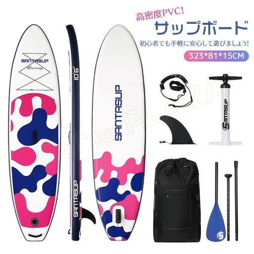サップボード 323*81*15cm supボード SUP サップ インフレータブル スタンドアップパドルボード パドルボード 初心者 中級者 滑り止め SUPボード ヨガ 釣り 海 夏 アウトドア インフレータブルサーフボード 海 川 湖 アウトドア マリンスポーツ サップボード 323*81*15cm supボード SUP サップ インフレータブル スタンドアップパドルボード パドルボード 初心者 中級者 滑り止め SUPボード ヨガ 釣り 海 夏 アウトドア インフレータブルサーフボード 海 川 湖 アウトドア マリンスポーツ