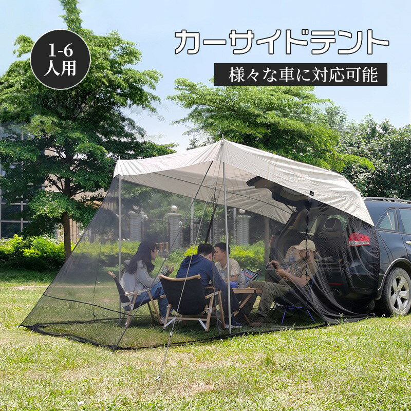 楽天市場】サイドオーニング 軽自動車の通販 楽天市場】サイドオーニング 軽自動車の通販