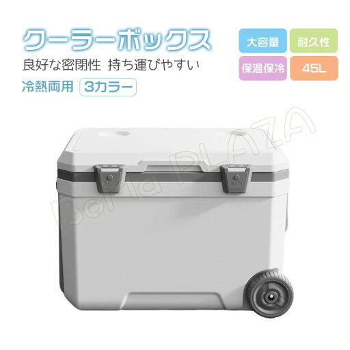 クーラーボックス 配達バッグ 45L 大容量 デリバリーバッグ リュック 保冷リュック 宅配 バッグ 配達出前 保冷 保温バック 防水 ピザポーチ クーラーボックス 配達バッグ 45L 大容量 デリバリーバッグ リュック 保冷リュック 宅配 バッグ 配達出前 保冷 保温バック 防水 ピザポーチ