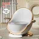 子供用トイレ幼児用便器 トイレトレーニング 補助便座 柔らかい便座 肌に優しい 防臭 洗いやすい 滑りにくいハンドル 取外し可能 おまる トイレトレーナー ベビ...