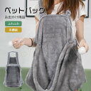 ペットキャリー 抱っこ紐 犬 旅行 お出かけ 全面滑り止め キャリーバッグ 災害 小型犬 子犬 キャリーバッグ ショルダー ペット バッグ 小型犬用 チワワ 犬...