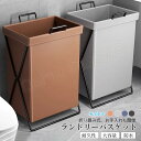 ランドリーバスケット 折りたたみ 65L スリム 洗濯籠 洗濯カゴ 洗濯かご おしゃれ スリム 大容量 置き 折りたたみ ランドリー収納 バスケット ランドリーボックス 洗面所 収納 収納ボックス 折り畳み お風呂 脱衣かご おしゃれ 折りたたみ 取っ手付き 省スベース