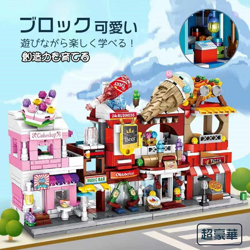 ブロック 積み木 知育玩具 ブロック 男の子 女の子 お風呂 ブロック 積み木 知育玩具 ブロック 男の子 女の子 お風呂