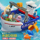 水遊び テーブル 釣り玩具 親子ゲーム おもちゃ 子供 夏 水あそび 脚付き 足付き 子ども こども 幼児 子供 キッズ 室内 アウトドア 海水浴 ビーチ 保育園 幼稚園 小学生 お出かけ 子供 玩具 お誕生日 プレゼント