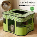 ペットサークル 折りたたみ式 八角形 テント 犬/猫/ウサギ用 全2色 持ち運び便利 組み立て簡単 メッシュ 小動物 ペットケージ 屋内 屋外 車内 丈夫 頑丈...