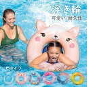 浮き輪 子供用 大人用 浮輪 フロート かわいい 男の子 女の子 兼用 海 プール レジャー 夏休み おもちゃ 水泳 うきわ ブルー ピンク チェリー シンプル リング型 アウトドア ビーチグッズ 遊び 夏 水遊び 海水浴