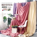 背景シート 撮影用背景布 3*2.4m スタジオ背景スクリーンシート 背景布 布背景 スタジオ背景 スクリーンシート バックシート 撮影背景 写真 大型全身撮影 背景用スタンド 写真撮影 商品撮影 人物撮影 写真 クリスマス 布背景 北欧風 パーティー 結婚式 背景シート