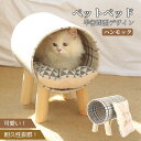 猫ハンモック かわいい猫ベッド かわいい猫ベッド 猫ハンモック 家庭猫パーツ 猫ハンモック 猫ベッド 猫ブランコ 自立式 木の猫ベッド ペットハウス 猫 木製 ...