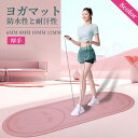 ヨガマット 6mm 8mm 10mm 12mm 厚手 ピラティスマット 筋トレ エクササイズ ヨガ ストレッチ トレーニング ダイエット トレーニングマット ス...