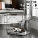 ベッド ドーム型 犬 猫 ハウス マット ペットベッド ドームハウス 猫ハウス 犬ハウス 室内おしゃれ ペットハウス クッション 猫ハウス キャットハウス ペッ...