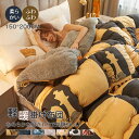 掛け布団 150*200cm 蓄熱 洗える 掛布団 接触温感 シングル セミダブル ダブル ロング 全面使用 抗菌 防臭 蓄熱 軽い 冬用掛け布団 冬布団 掛け...