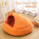 S/M 猫 ベッド クッション 寝袋 猫ハウス 冬 キャットハウス ペットベッド 保温防寒 あったか 冬用 防寒 ペット用寝袋 猫用 送料無料 洗える ハウス ...