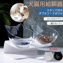 ペットボール ペット給餌器 全6タイプ ペット餌入れ容器 食器台 可愛い猫デザイン プラスチック 猫犬 ダブルフードボウル スタンド付 大容量 ウサギ 超かわいい