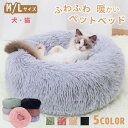 猫 ベッド クッション 小型犬 猫ハウス ペットベッド猫 クッション 保温防寒 あったか 冬用 防寒 ペット用寝袋 猫用 厚さを増す 四季 素色 無地 室内