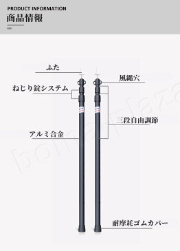テント タープ用ポール 2本セット アルミポール 無断階調整式 90cm〜230cm 微調整可能 スライド式 伸縮式 組立不要 送料無料 タープポール テントポール