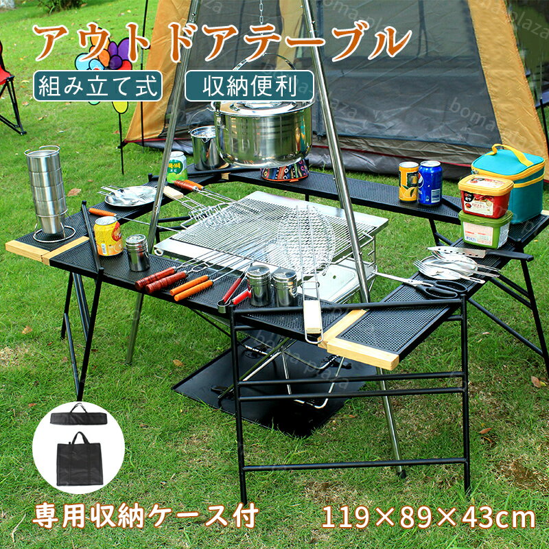 楽天市場】キッチンテーブル クイックキャンプの通販 楽天市場】キッチンテーブル クイックキャンプの通販