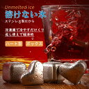 溶けない ステンレス製 角氷 8個セット 4個セット くり返し使える 不思議 アイスキューブ 4P 冷たいまま 味が変わらない 保冷力が持続 ECO 経済的 ビ...