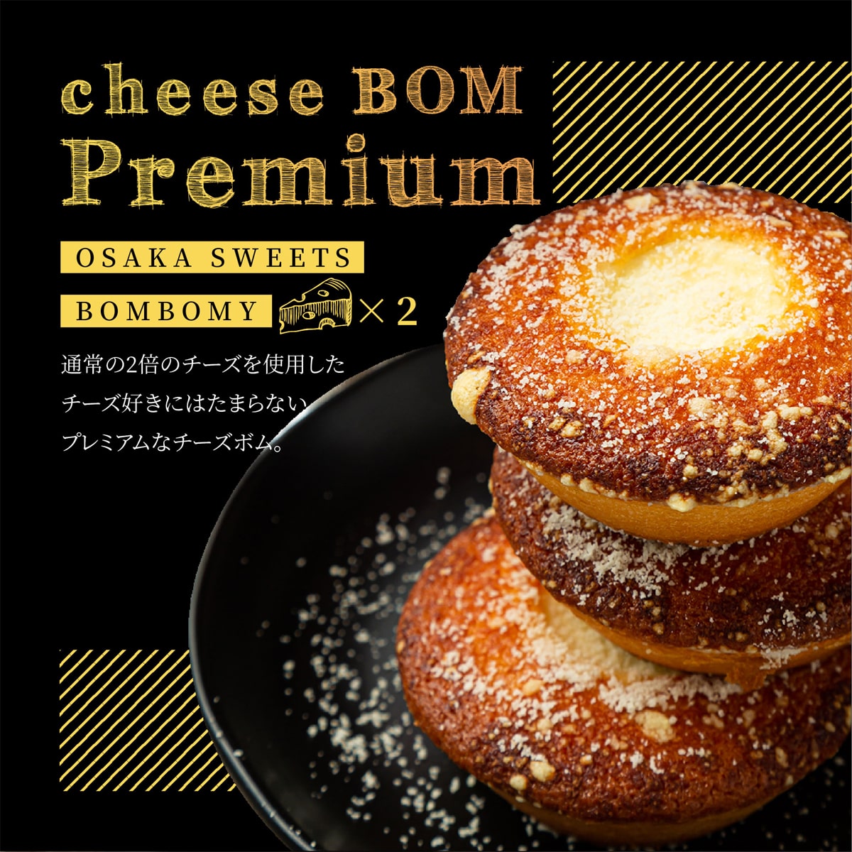 【5個セット】フィナンシェ詰合せ（cheese BOM1個＋Premium2個＋レーズン1個＋くるみ1個）【のし対応】［新商品 BOMBOMY ボンボミー チーズボム 焼き菓子 食べ比べ スイーツ 洋菓子 お菓子 おしゃれ ギフト 贈り物 お祝い 贈答 プレゼント 個包装 熨斗］（常温保存可）