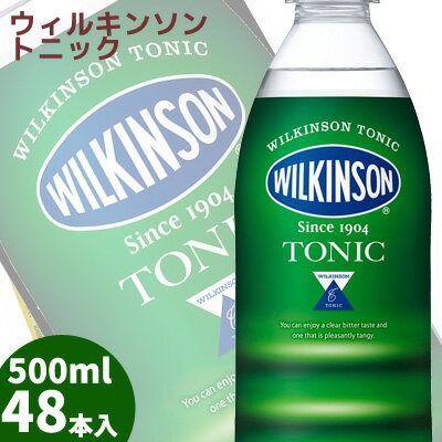 【送料無料】アサヒ　ウィルキンソンタンサン　トニック　PET500ml×48本入