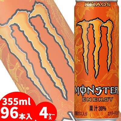 アサヒ モンスターエナジー カオス355ml缶96本入30 果汁入り 炭酸飲料 エナジードリンク 栄養ドリンク もんすたーえなじー Monster Energy 美容と健康のアクティブライフ アサヒ モンスターエナジー カオス355ml缶96本入30 果汁入り 炭酸飲料 エナジードリンク 栄養ドリンク もんすたーえなじー Monster Energy 美容と健康のアクティブライフ
