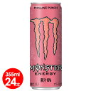 アサヒ モンスターエナジーパイプラインパンチ355ml缶 24本入り〔炭酸飲料 エナジードリンク 栄養ドリンク もんすたーえなじー　Monster Energy〕