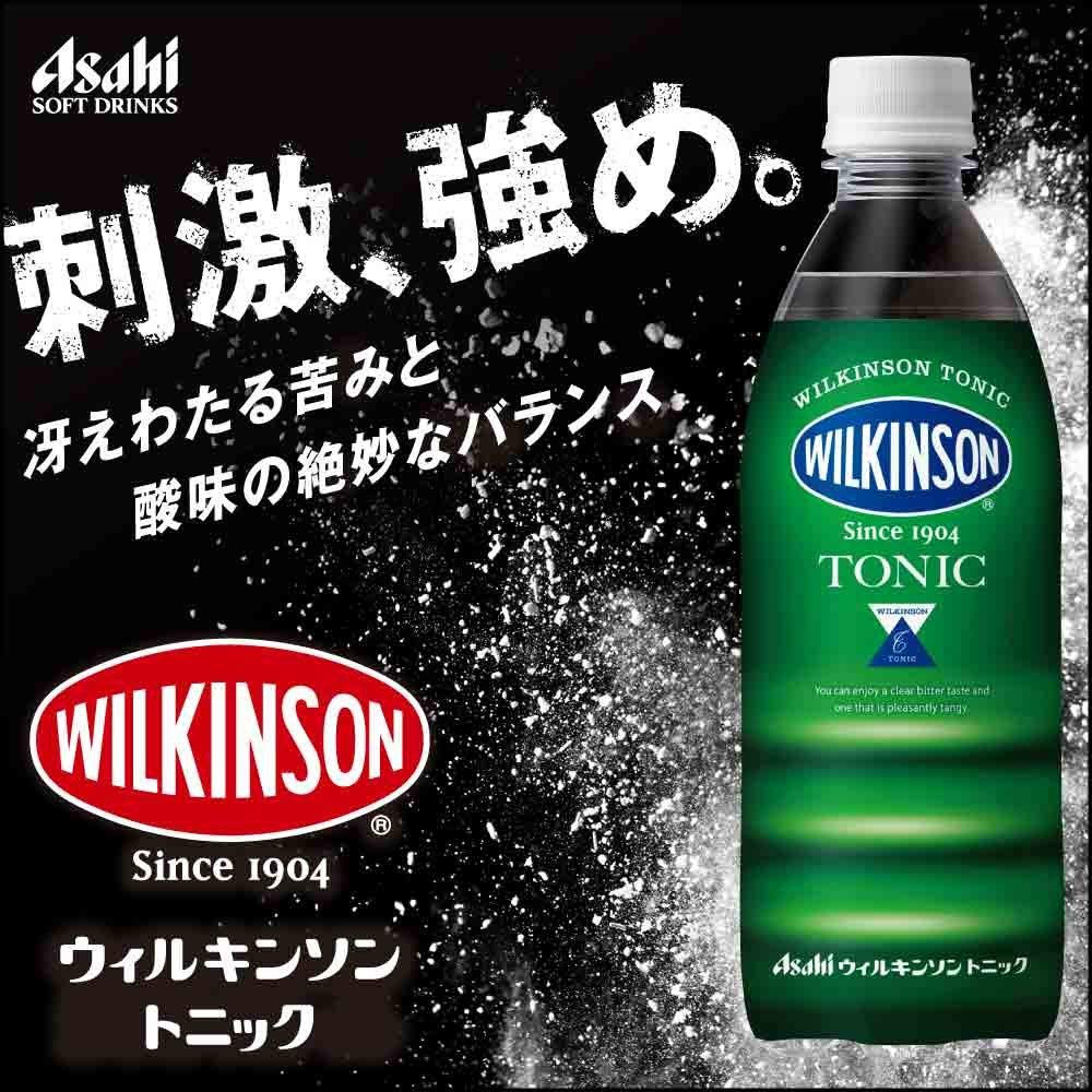 【送料無料】アサヒ　ウィルキンソンタンサン　トニック　PET500ml×48本入