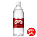【送料無料】アサヒ ウィルキンソン タンサンPET500ml...