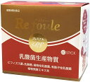 リフォーレ プレミアムPS(60包)×2箱【送料無料】