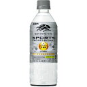 キリン スポーツ プロフェッショナル 555ml ペットボトル×48本 スポーツドリンク 免疫機能維持 プラズマ乳酸菌