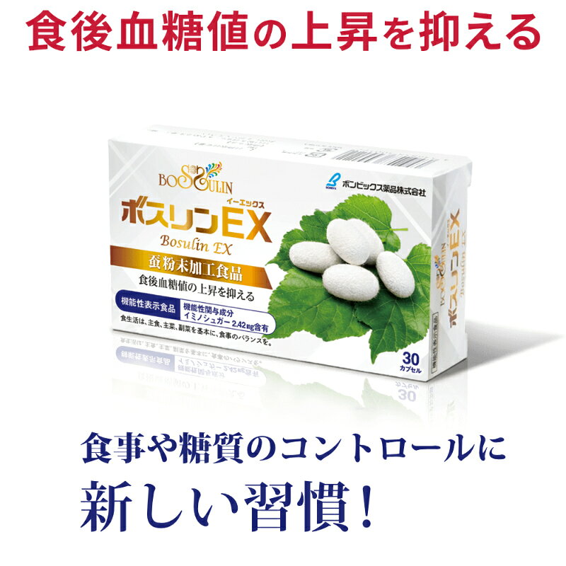 楽天市場】ウムリン（ダイエット・健康）の通販