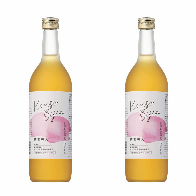【2本セット】シーボン 酵素美人桃（5倍濃縮・白桃果汁ピーチ酢）720ml 【送料無料】のサムネイル