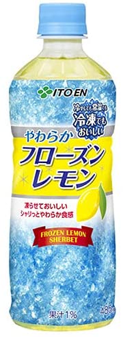 こちらの商品は48本までが1梱包となります。 商品名 伊藤園　やわらかフローズンレモン PET 485g （冷凍兼用ボトル）48本セット 原材料名 糖類（砂糖、果糖ぶどう糖液糖）、還元澱粉糖化物、レモン果汁、こんにゃく粉/酸味料、香料、ゲル化剤（増粘多糖類）、酸化防止剤（ビタミンC）、マリーゴールド色素、乳酸カルシウム 内容量 485ml×48本 保存方法 直射日光、高温多湿を避け常温で保存してください。 広告文責 ボンビックス薬品株式会社 06−6947−1522程よい酸味ですっきりとした味わいの、冷凍・冷蔵・常温での販売が可能なレモン果汁入り清涼飲料です（果汁1％）。凍らせたまま持ち運べますので、いつでも冷えた飲料をお楽しみいただけます。【立てた状態で冷凍してください】