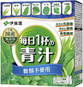 伊藤園 緑茶ですっきり飲みやすい 毎日1杯の青汁　無糖