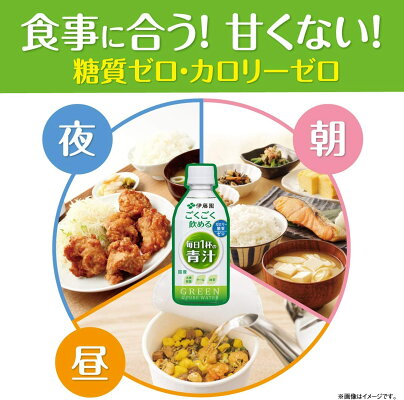 平日15時まで決済完了で当日発送 野菜 果実飲料 北海道も送料無料 平日15時まで当日発送 伊藤園 ごくごく飲める毎日一杯の青汁 ごくごく飲める青汁 350g 96本 4ケース 送料無料 美容と健康のアクティブライフ 平日15時まで決済完了で当日発送 野菜 果実飲料 北海道も送料無料 平日15時まで当日発送 伊藤園 ごくごく飲める毎日一杯の青汁 ごくごく飲める青汁 350g 96本 4ケース 送料無料 美容と健康のアクティブライフ
