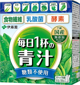 伊藤園 緑茶ですっきり飲みやすい 毎日1杯の青汁　無糖タイプ　10箱セット(100g(5.0g×20包)10箱)
