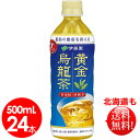 伊藤園　黄金烏龍茶500ml24本セット/ 