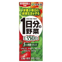 伊藤園　1日分の野菜　200ml紙パック　24本入