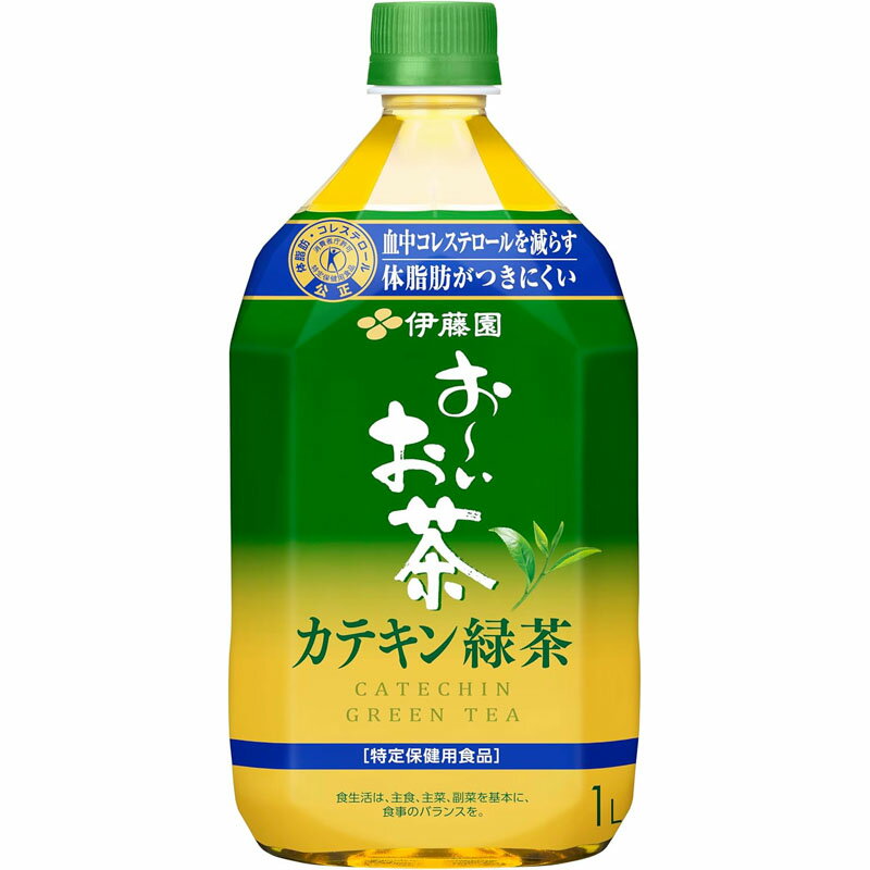 平日15時まで当日発送。【北海道も送料無料】伊藤園　2つの働き　カテキン緑茶　1リットル （1000ml）　12本セット …