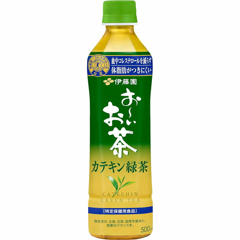 カテキン緑茶500ml48本 伊藤園 2つの働き カテキン緑茶500ml 48本セット　ガレート型カテキン　90パーセント　LDL 悪玉コレステロールを低下させる 特定保健用食品【送料無料】