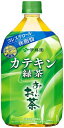 平日15時まで当日発送。2つの働き　カテキン緑茶　1リットル（1000ml）24本セット ガレート型カテキン　90パーセント　LDL 悪玉コレステロールを低下させる　特定保健用食品【送料無料】