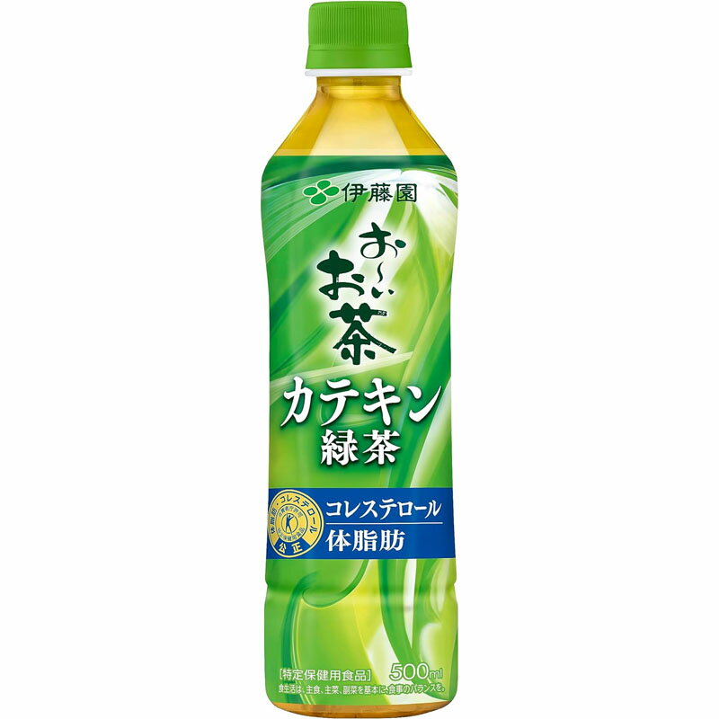 カテキン緑茶500ml48本 伊藤園 2つの働き カテキン緑茶500ml 48本セット　ガレート型カ ...